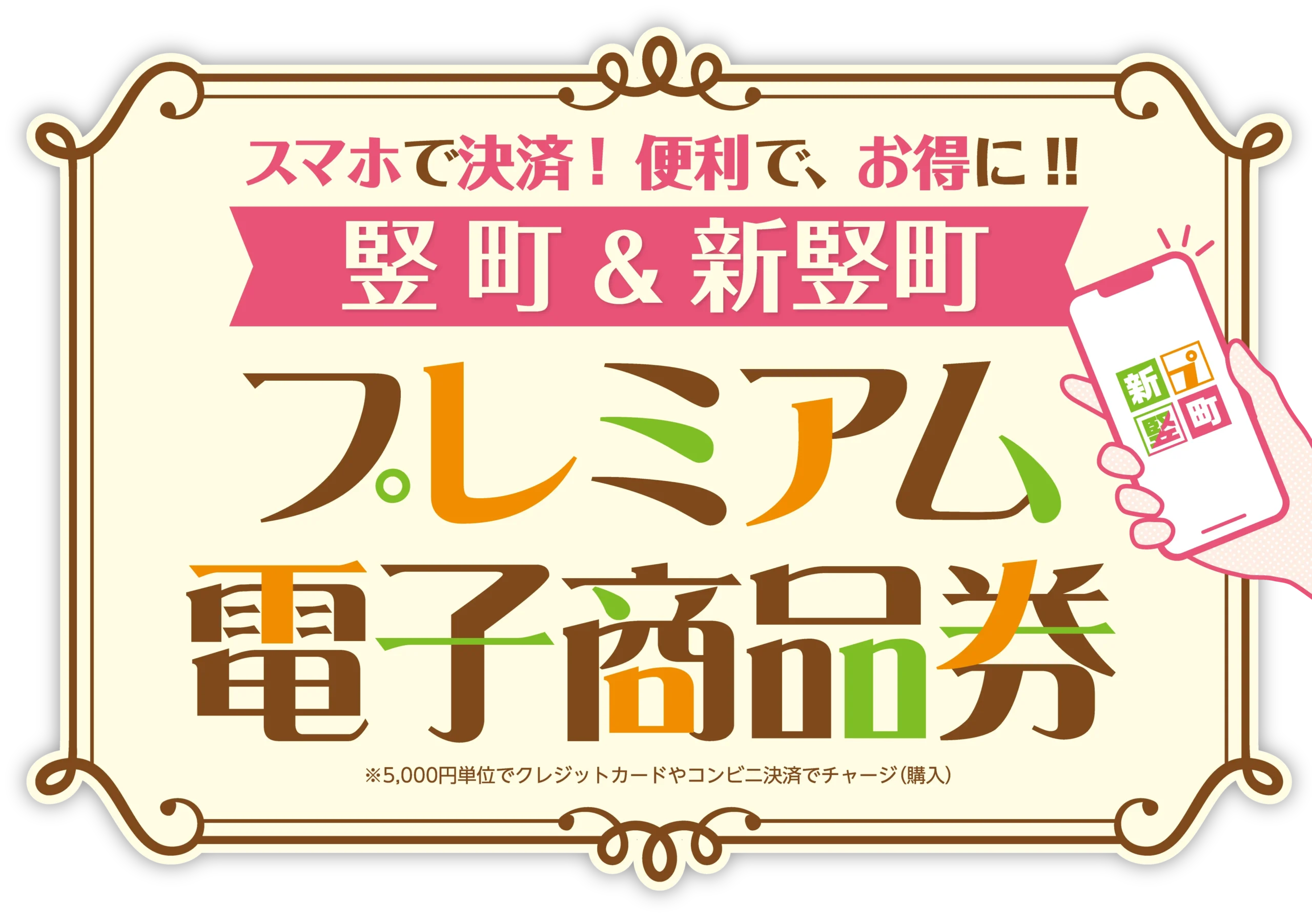 メインビジュアル